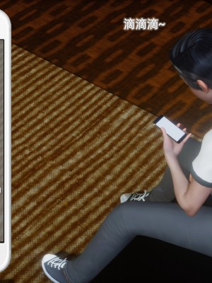 [OMG] 封我為尊 12-13_0070