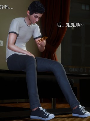 [OMG] 封我為尊 12-13_0071