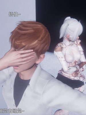 [OMG] 封我為尊 12-13_0363