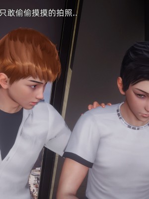 [OMG] 封我為尊 12-13_0368