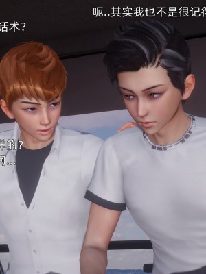 [OMG] 封我為尊 12-13_0370