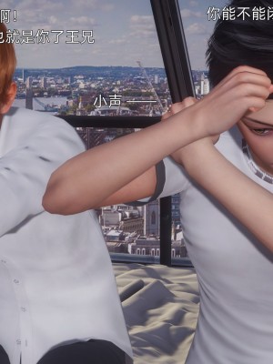 [OMG] 封我為尊 12-13_0375