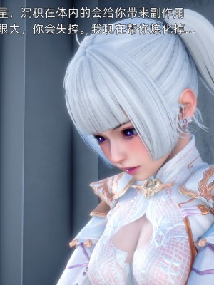 [OMG] 封我為尊 12-13_0381