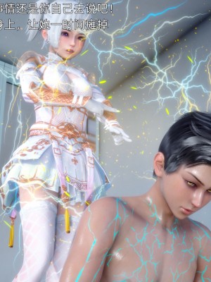 [OMG] 封我為尊 12-13_0384