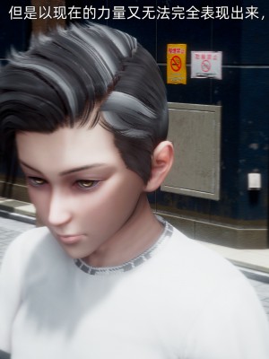 [OMG] 封我為尊 12-13_0401