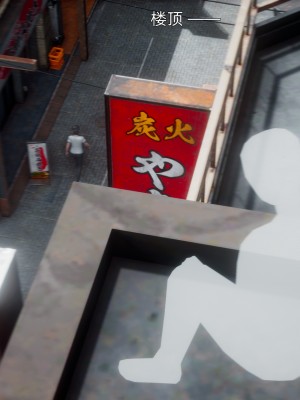 [OMG] 封我為尊 12-13_0402