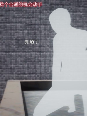 [OMG] 封我為尊 12-13_0403