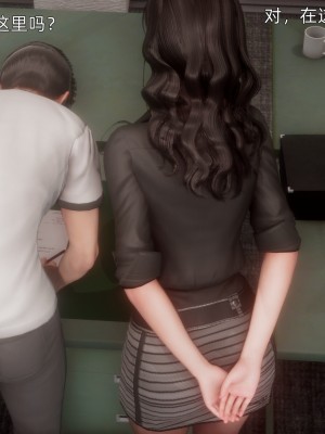 [OMG] 封我為尊 12-13_0407