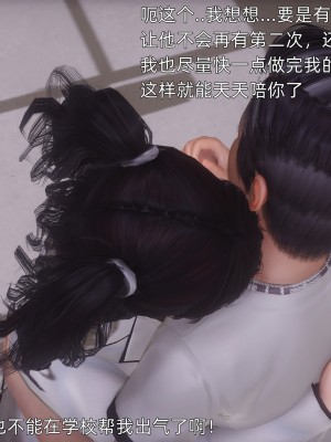 [OMG] 封我為尊 12-13_0439