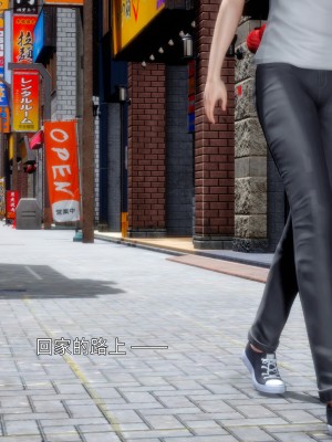 [OMG] 封我為尊 12-13_0522