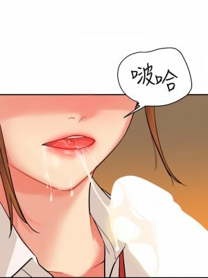 洞洞雜貨店 1-7話_06_17