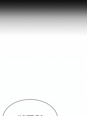 鄰居的滋味 4-5話_05_31