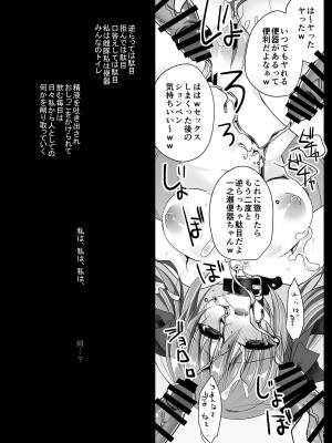 [NANACAN (ななかまい)] 妹調教日記再録集 [高解像度][DL版]_139