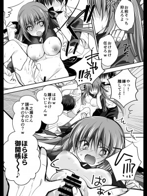 [NANACAN (ななかまい)] 妹調教日記再録集 [高解像度][DL版]_128