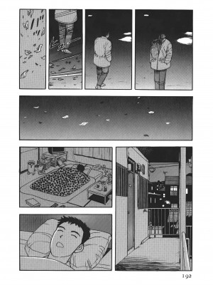 [北野健一]&nbsp;&nbsp;マクヒル夢子 第一卷｜夢子的異色世界 [裏之夢境]_191