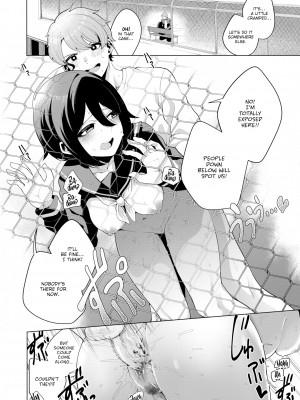 [右端] 夕方クレイジー (COMIC 快楽天ビースト 2022年5月号) [英訳] [無修正] [DL版]｜[Migihaji] Crazy Evening_14