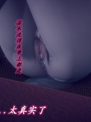 [敲西六] 安和喬 3 我和奧特曼_0218