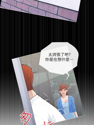 阿姨的家教课 67-68話_68_24