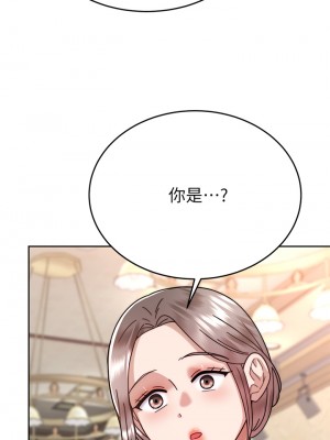 催眠治慾師 39-40話[完結]_40_41