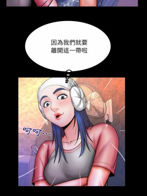 嬸嬸 84-85話_85_07