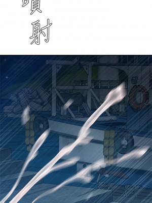 天下第一泡 28-29話[完結]_29_21