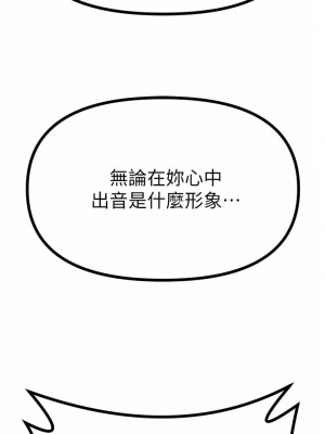 原味拍賣 15-16話_15_26