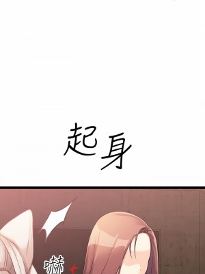 原味拍賣 15-16話_15_27