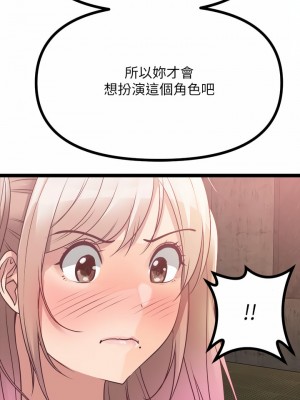 原味拍賣 15-16話_15_28