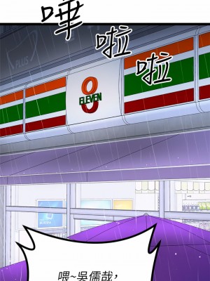 原味拍賣 15-16話_15_32