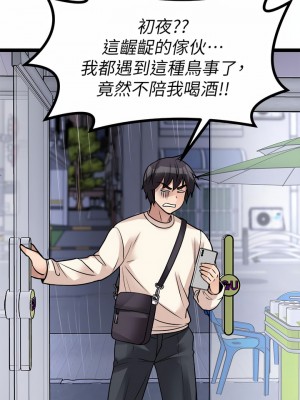 原味拍賣 15-16話_15_33