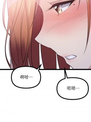 原味拍賣 15-16話_16_45