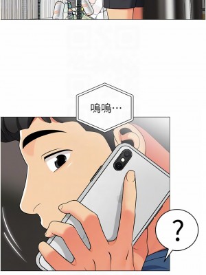 帳篷裡的秘密 45-46話_45_14