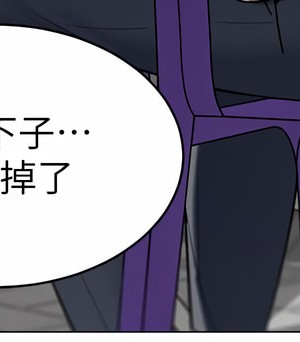 帳篷裡的秘密 45-46話_45_33