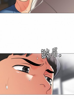 帳篷裡的秘密 45-46話_45_35