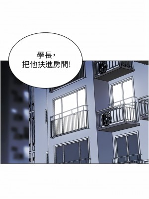 帳篷裡的秘密 45-46話_45_36