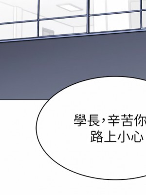 帳篷裡的秘密 45-46話_45_39