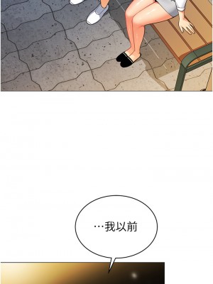 帳篷裡的秘密 45-46話_46_05