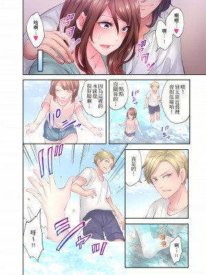 [みやむ] 人妻的性愛按摩療程。～在他的熟練技巧下調教成高潮連連的淫亂身體～8-9話[完結]_08_16