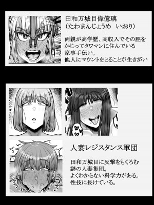 [えびのインプラント (シュリンプケーキ)]【新規ふたなりお嬢様入居】郊外タワーマンション入居募集中【ふたなり共用肉便器完備】_03