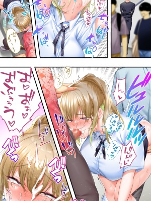 [STUDIOふあん] 飯犯トラベラーズ大阪集団レ●プ編_113