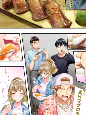 [STUDIOふあん] 飯犯トラベラーズ大阪集団レ●プ編_014