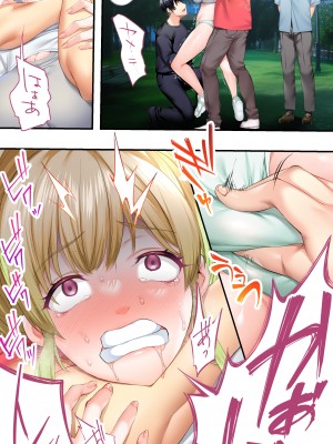 [STUDIOふあん] 飯犯トラベラーズ大阪集団レ●プ編_052