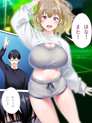 [STUDIOふあん] 飯犯トラベラーズ大阪集団レ●プ編_047