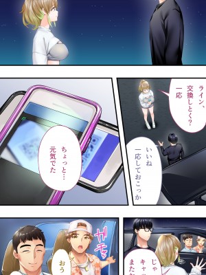 [STUDIOふあん] 飯犯トラベラーズ大阪集団レ●プ編_045