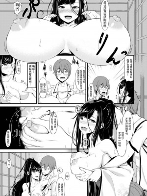 [はむかつさんど] 淫乱巫女にまぐ愛祈願を 中文翻譯_06