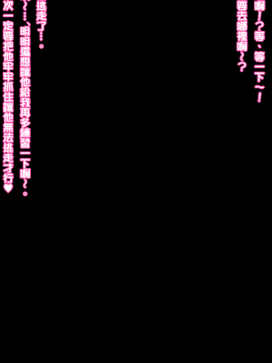 [きさらづ帝国 (JK更津)] エロ同人作家のお姉ちゃんにエロ同人みたいにイかされちゃうエロ同人_049