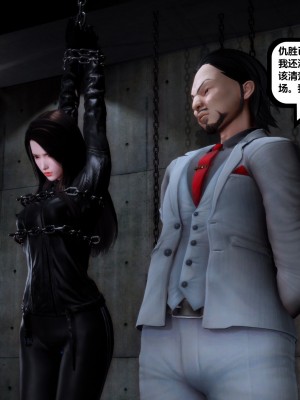 [madamkiller] 烈火鳳凰之驚鴻凌雲 第二章 3_0055