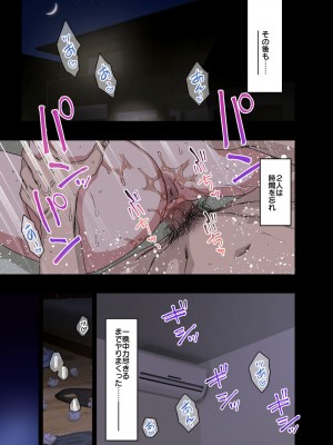 [アレクササンダー (荒草まほん)] もっと！もっと！ヤラせてくれる先輩_186