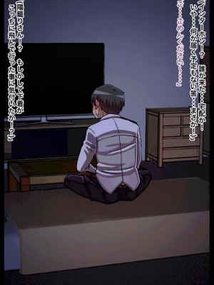 [海鮮堂 (マクジラ)] 隣人の女性に色々と不味い所を見られた話_029