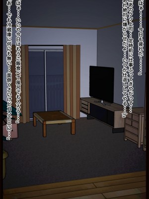 [海鮮堂 (マクジラ)] 隣人の女性に色々と不味い所を見られた話_100